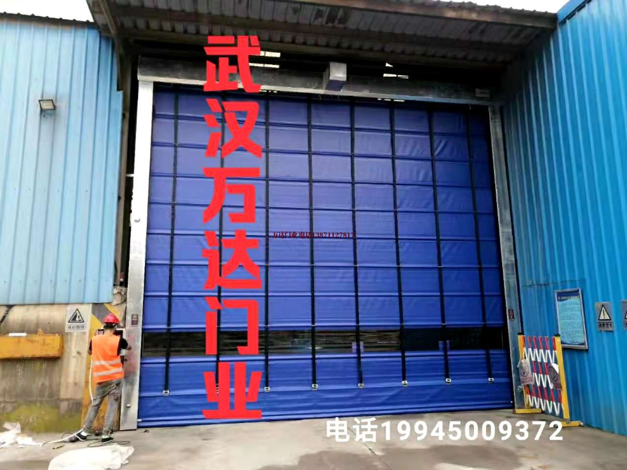 芷江快速卷帘门