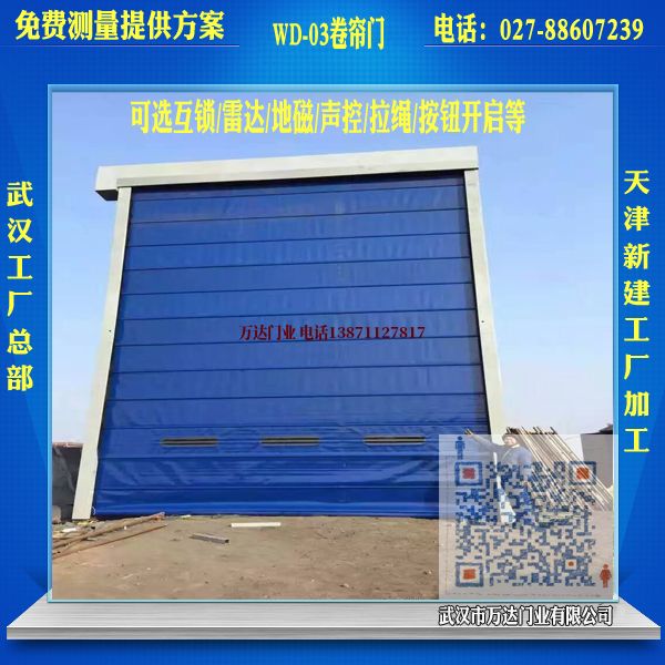 芷江堆积门